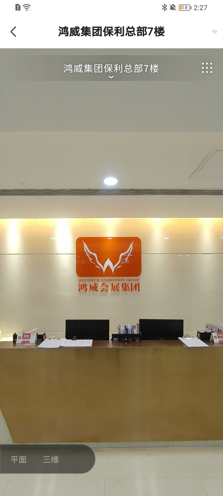 test